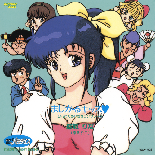 2023-5-14-jpopcover